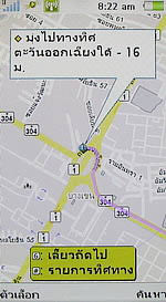 Sony Ericsson Aino - โซนี่ อีริคสัน Aino