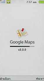 Sony Ericsson Aino - โซนี่ อีริคสัน Aino