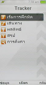 Sony Ericsson Aino - โซนี่ อีริคสัน Aino