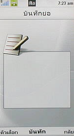 Sony Ericsson Aino - โซนี่ อีริคสัน Aino