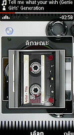 Sony Ericsson Aino - โซนี่ อีริคสัน Aino