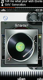 Sony Ericsson Aino - โซนี่ อีริคสัน Aino