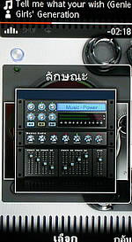 Sony Ericsson Aino - โซนี่ อีริคสัน Aino