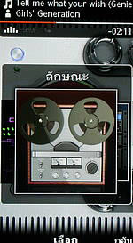 Sony Ericsson Aino - โซนี่ อีริคสัน Aino