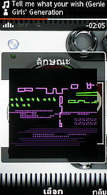 Sony Ericsson Aino - โซนี่ อีริคสัน Aino