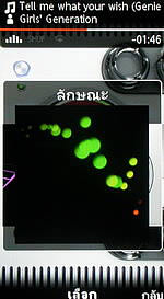 Sony Ericsson Aino - โซนี่ อีริคสัน Aino