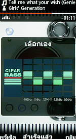 Sony Ericsson Aino - โซนี่ อีริคสัน Aino