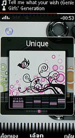 Sony Ericsson Aino - โซนี่ อีริคสัน Aino