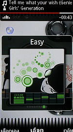 Sony Ericsson Aino - โซนี่ อีริคสัน Aino