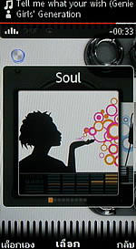 Sony Ericsson Aino - โซนี่ อีริคสัน Aino