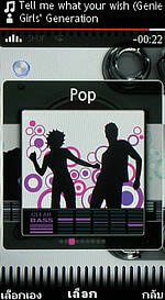 Sony Ericsson Aino - โซนี่ อีริคสัน Aino