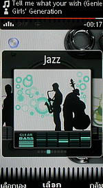 Sony Ericsson Aino - โซนี่ อีริคสัน Aino