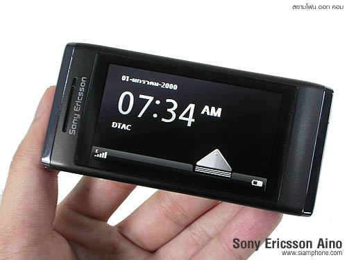 Sony Ericsson Aino - โซนี่ อีริคสัน Aino