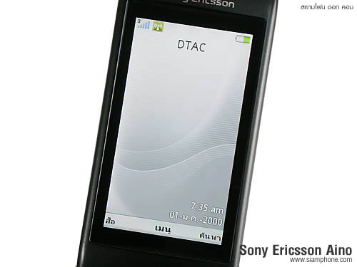 Sony Ericsson Aino - โซนี่ อีริคสัน Aino