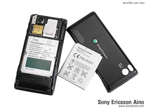 Sony Ericsson Aino - โซนี่ อีริคสัน Aino