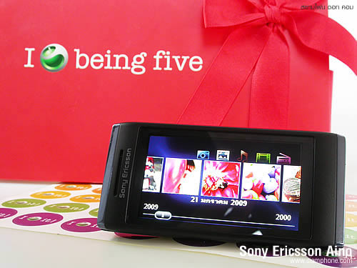 Sony Ericsson Aino - โซนี่ อีริคสัน Aino