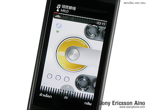 Sony Ericsson Aino - โซนี่ อีริคสัน Aino