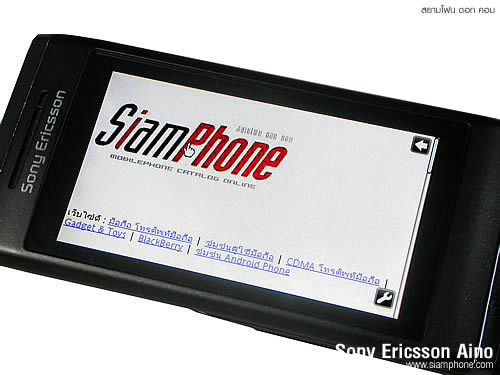 Sony Ericsson Aino - โซนี่ อีริคสัน Aino
