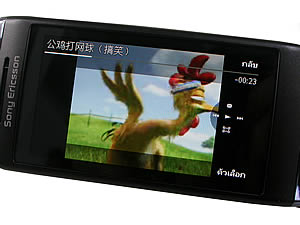 Sony Ericsson Aino - โซนี่ อีริคสัน Aino