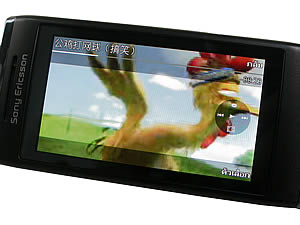 Sony Ericsson Aino - โซนี่ อีริคสัน Aino