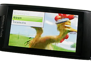 Sony Ericsson Aino - โซนี่ อีริคสัน Aino