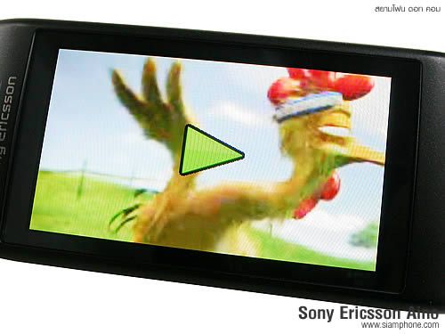 Sony Ericsson Aino - โซนี่ อีริคสัน Aino