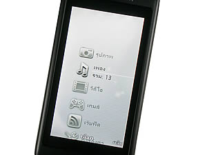 Sony Ericsson Aino - โซนี่ อีริคสัน Aino