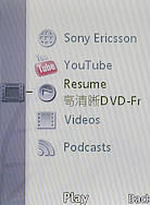  Sony Ericsson Naite - โซนี่ อีริคสัน