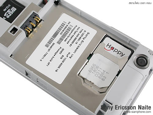  Sony Ericsson Naite - โซนี่ อีริคสัน