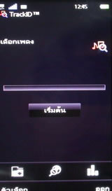 Sony Ericsson Satio - โซนี่ อิริคสัน