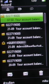 Sony Ericsson Satio - โซนี่ อิริคสัน