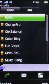 Sony Ericsson Satio - โซนี่ อิริคสัน