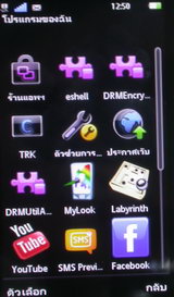 Sony Ericsson Satio - โซนี่ อิริคสัน