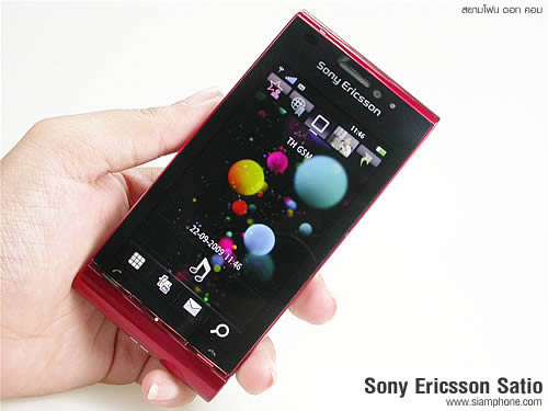 Sony Ericsson Satio - โซนี่ อิริคสัน