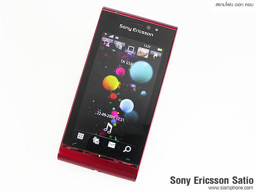 Sony Ericsson Satio - โซนี่ อิริคสัน