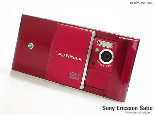 Sony Ericsson Satio - โซนี่ อิริคสัน