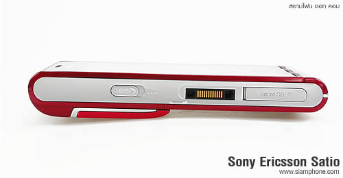 Sony Ericsson Satio - โซนี่ อิริคสัน