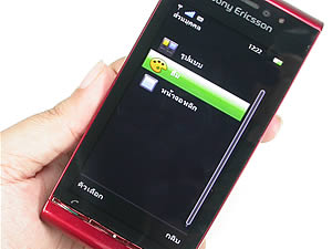 Sony Ericsson Satio - โซนี่ อิริคสัน