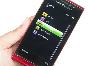 Sony Ericsson Satio - โซนี่ อิริคสัน