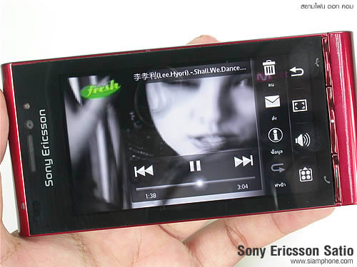 Sony Ericsson Satio - โซนี่ อิริคสัน
