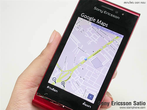 Sony Ericsson Satio - โซนี่ อิริคสัน