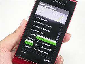 Sony Ericsson Satio - โซนี่ อิริคสัน