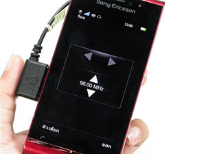 Sony Ericsson Satio - โซนี่ อิริคสัน