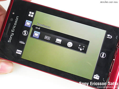 Sony Ericsson Satio - โซนี่ อิริคสัน