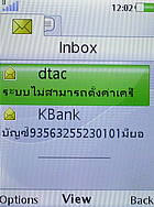  Sony Ericsson T715 - โซนี่ อีริคสัน