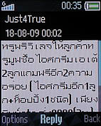 Sony Ericsson W205 - โซนี่ อิริคสัน