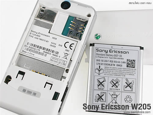 Sony Ericsson W205 - โซนี่ อิริคสัน
