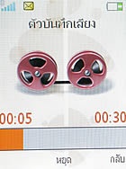 Sony Ericsson W302 - โซนี่ อีริคสัน 