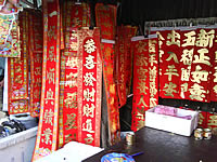 Sony Ericsson W302 - โซนี่ อีริคสัน 