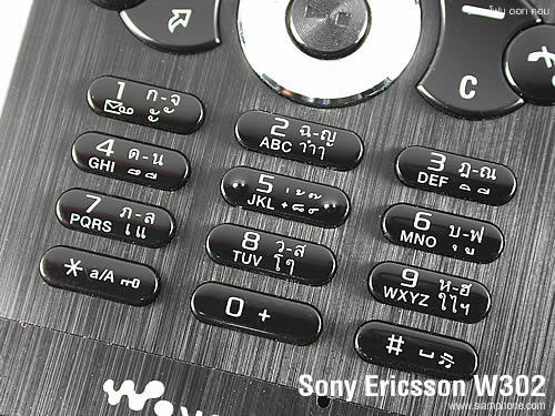 Sony Ericsson W302 - โซนี่ อีริคสัน 